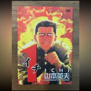 Ichi manga